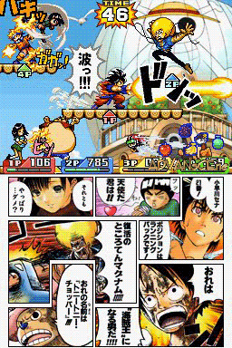 Jump Super Stars screenshot 3 for Nintendo DS